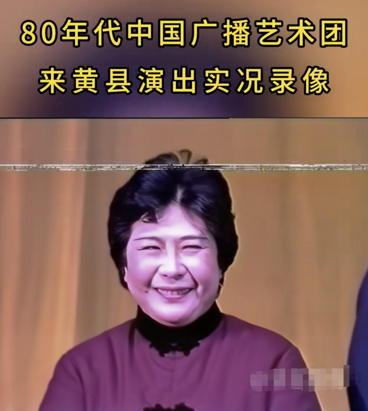 歌手谢东的母亲马增蕙
    马增蕙是著名单弦表演艺术家、国家一级演员、国家级非