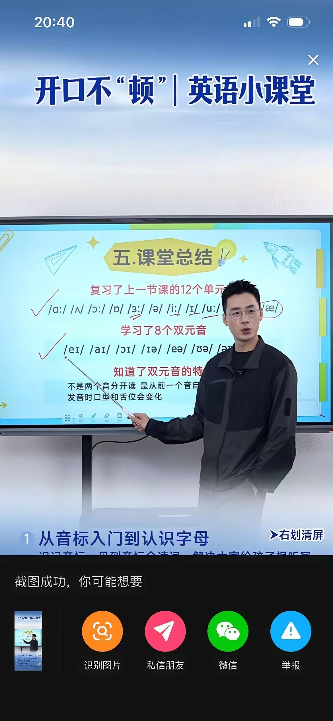 其实他做老师真的很适合，为什么非要做网红，我觉得老师的社会地位比网红高啊。

人