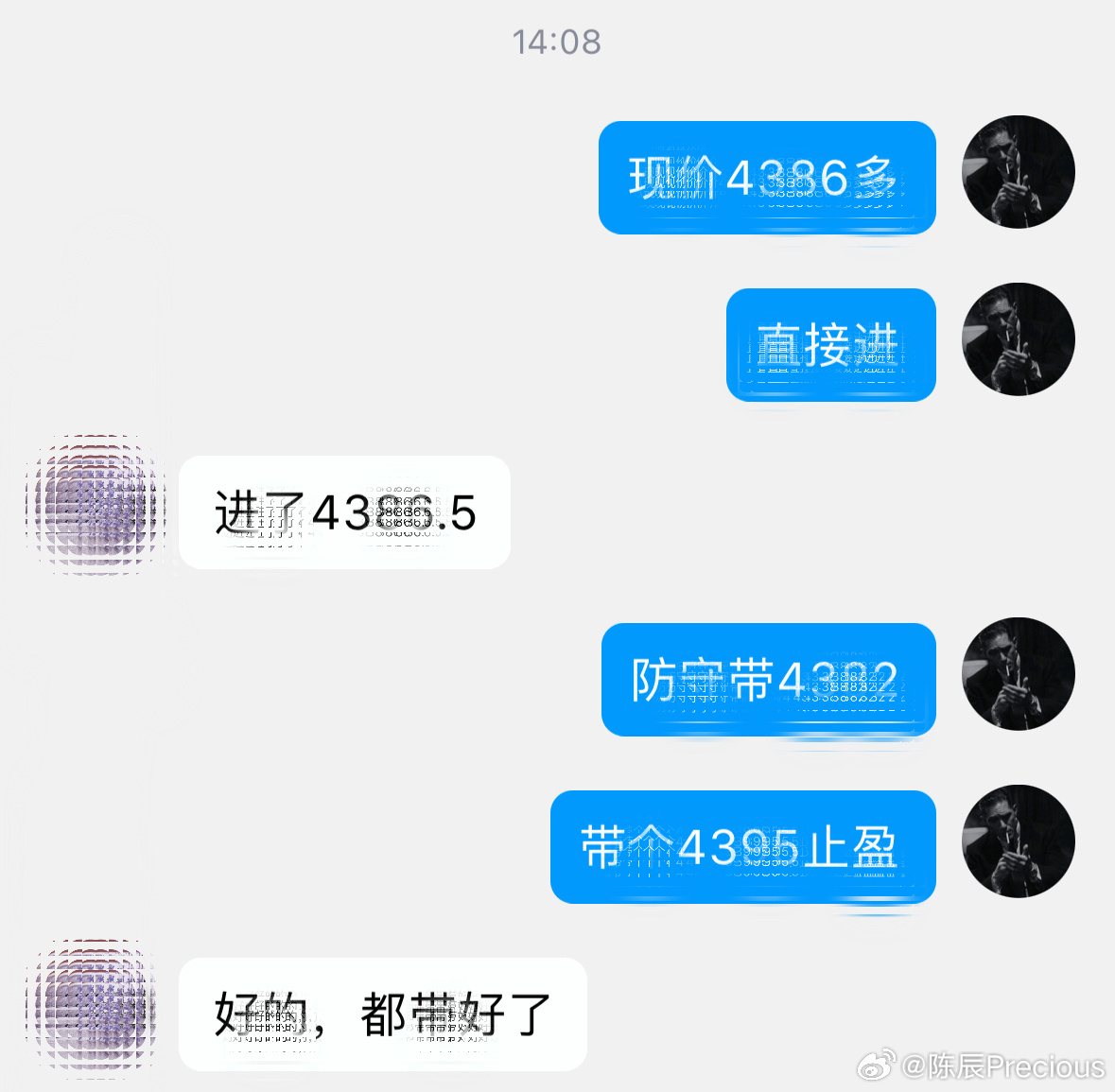 认准支撑和压力，今天这种宽幅震荡行情拿捏起来易如反掌！4386低位进场多單，北上
