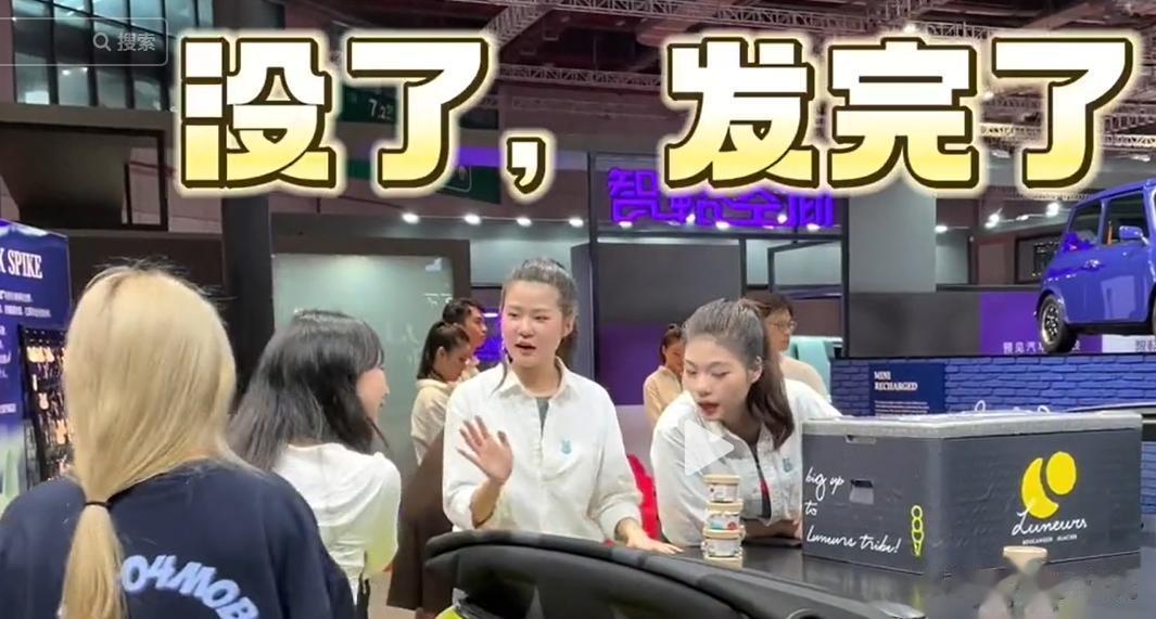 现在除了中国民众，最愤怒的应该是宝马公司了。宝马和冰淇淋事件已经炸锅了，宝马大概
