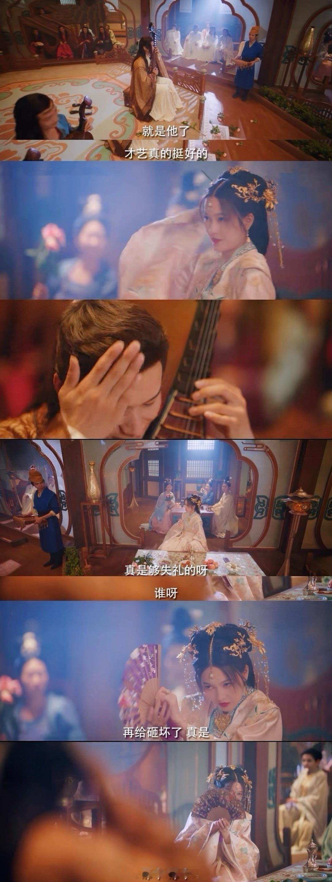  里女主 在玩一种很新的修仙界“打赏”，往台上扔灵石误砸了人家赶紧三连道歉并继续