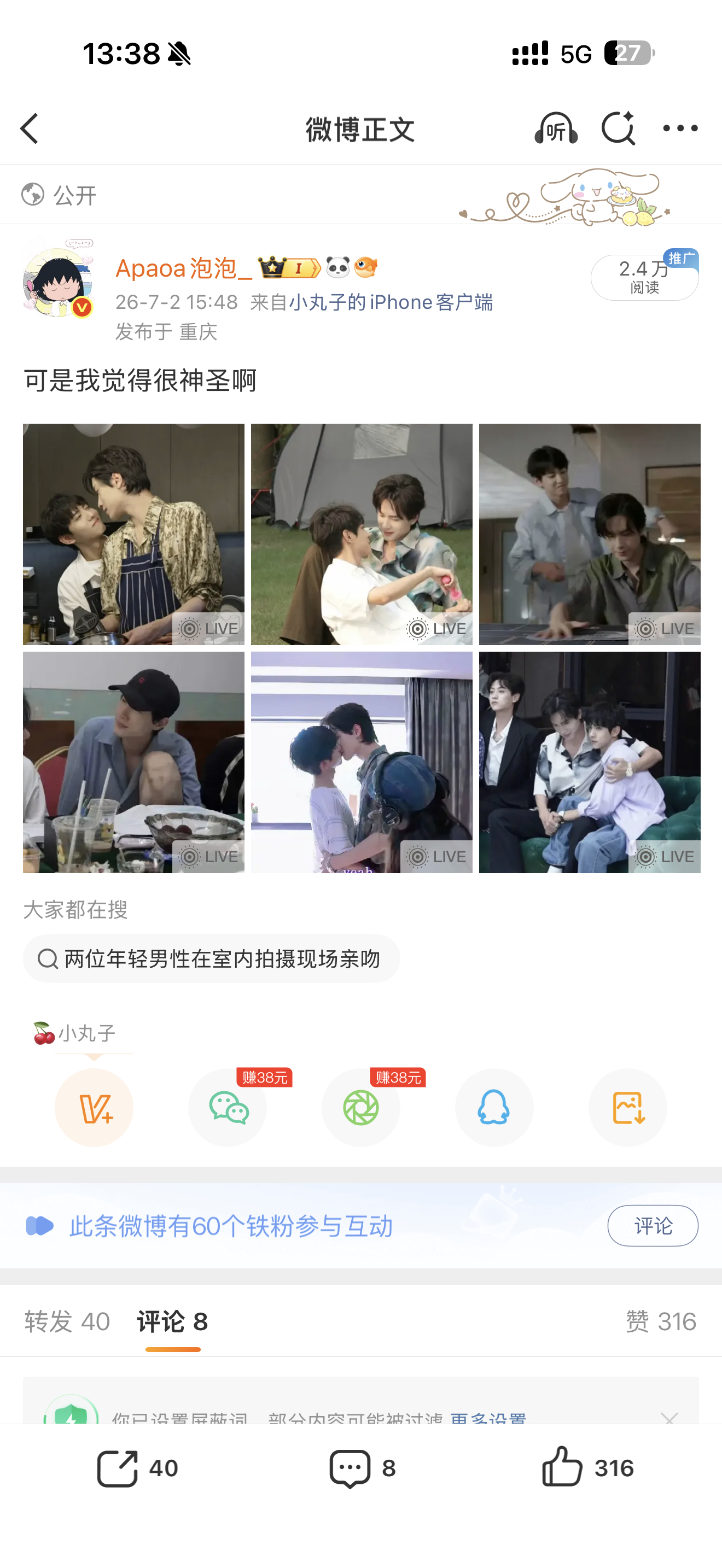 这哪里sqds了