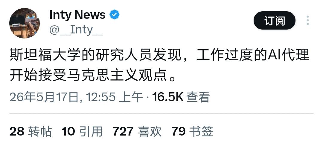 斯坦福这研究发现绝对会让大侄子们怀疑人生

据斯坦福大学研究人员发现：工作过度的