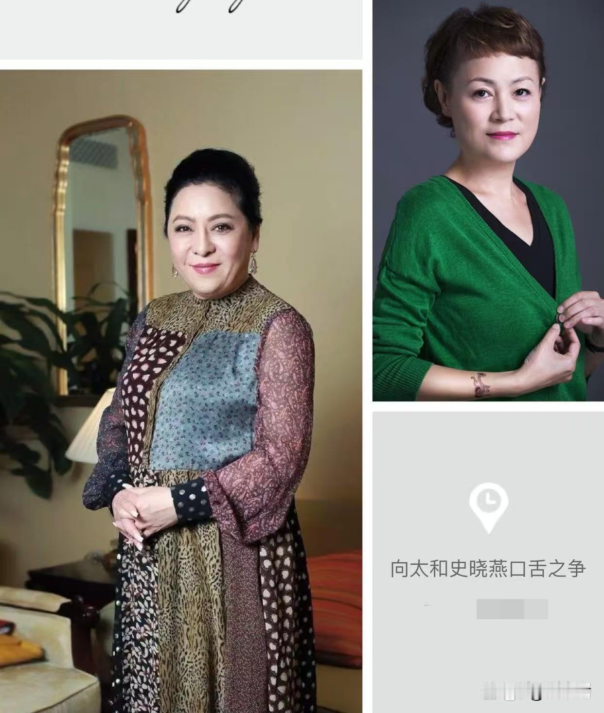 《一路繁花》请来的嘉宾向太这回可真是栽了个大跟头，原本还想显摆下自己的伶牙俐齿和
