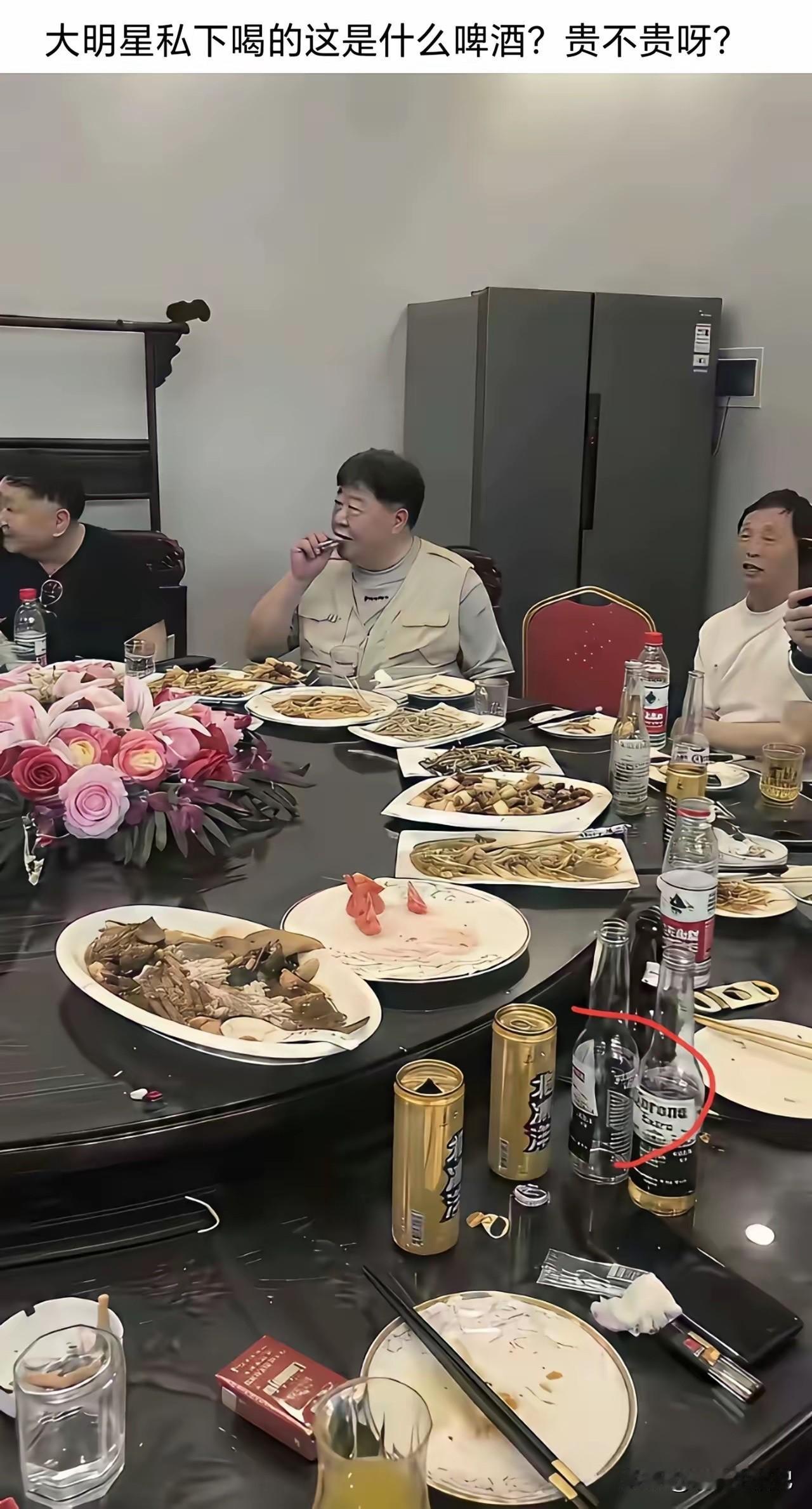 听说不是很贵，一瓶也就是普通人一两天的工资[灵光一闪]