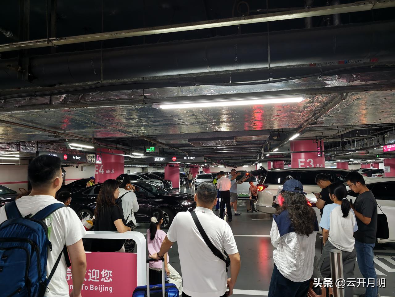 北京南站地下停车场，无处躲藏的堵，进来的、出去的，都不容易。
记录我的2026 