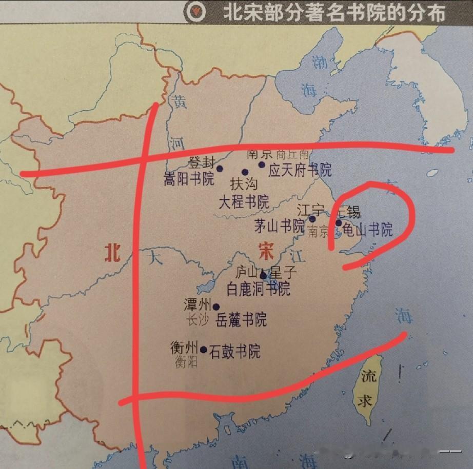 为啥北宋书院集中在黄河以南？？