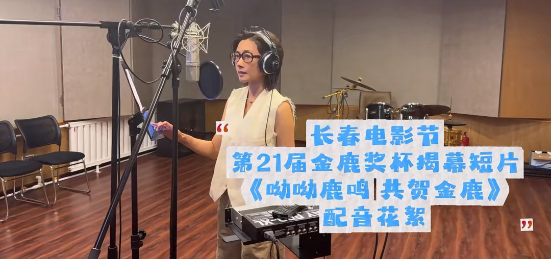 万茜又配又演鹿鹿鹿鹿鹿哈哈哈哈哈好可爱的姐姐，古灵精怪 ​​​