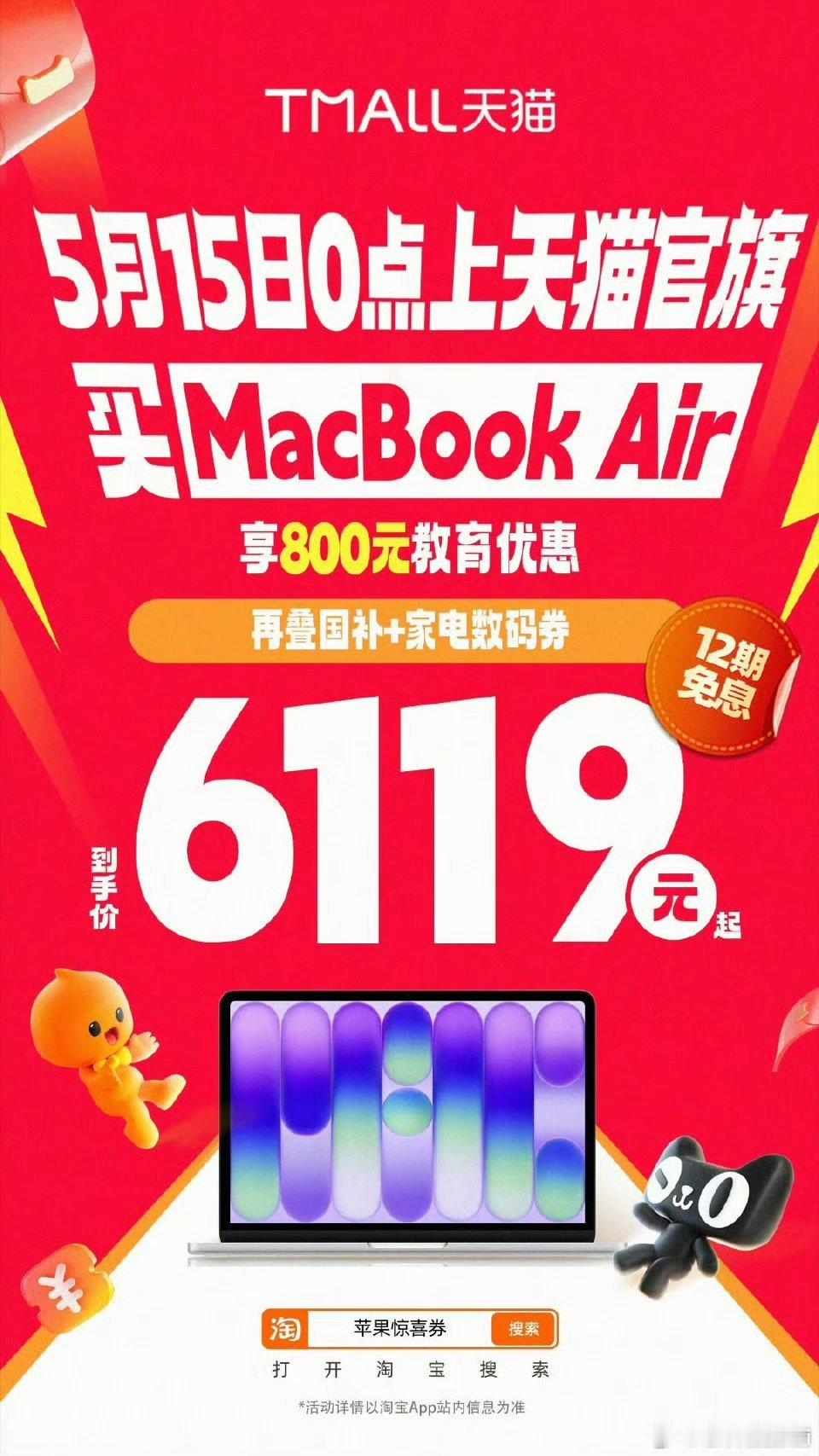 iPhone17降价带动老机置换潮 新机性价比直线飙升，轻松降低年年换新成本，上