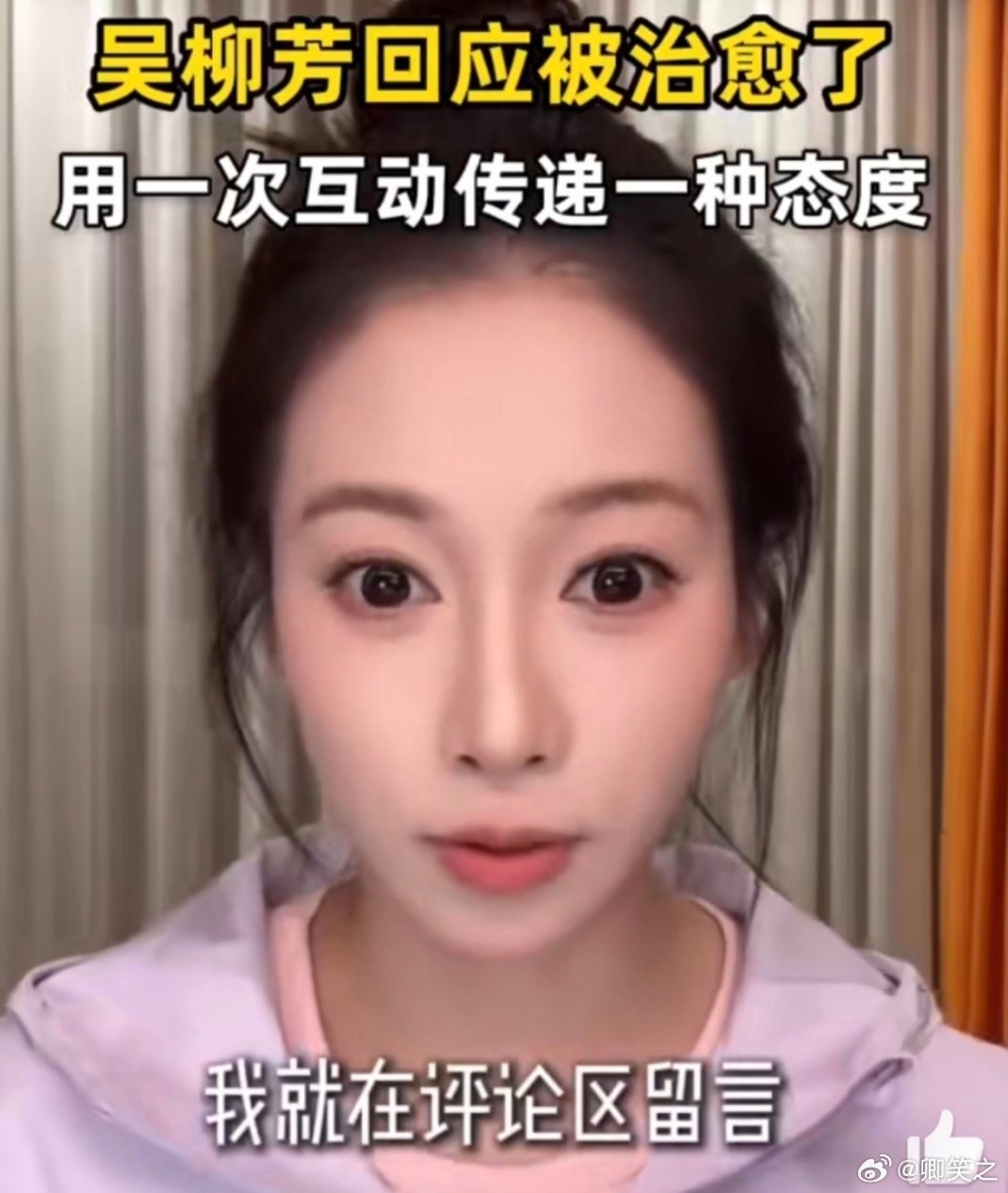 魏建军竟在评论区说出这番话被魏建军的评论区暖到了 每一句回应都带着认真与温度。俯