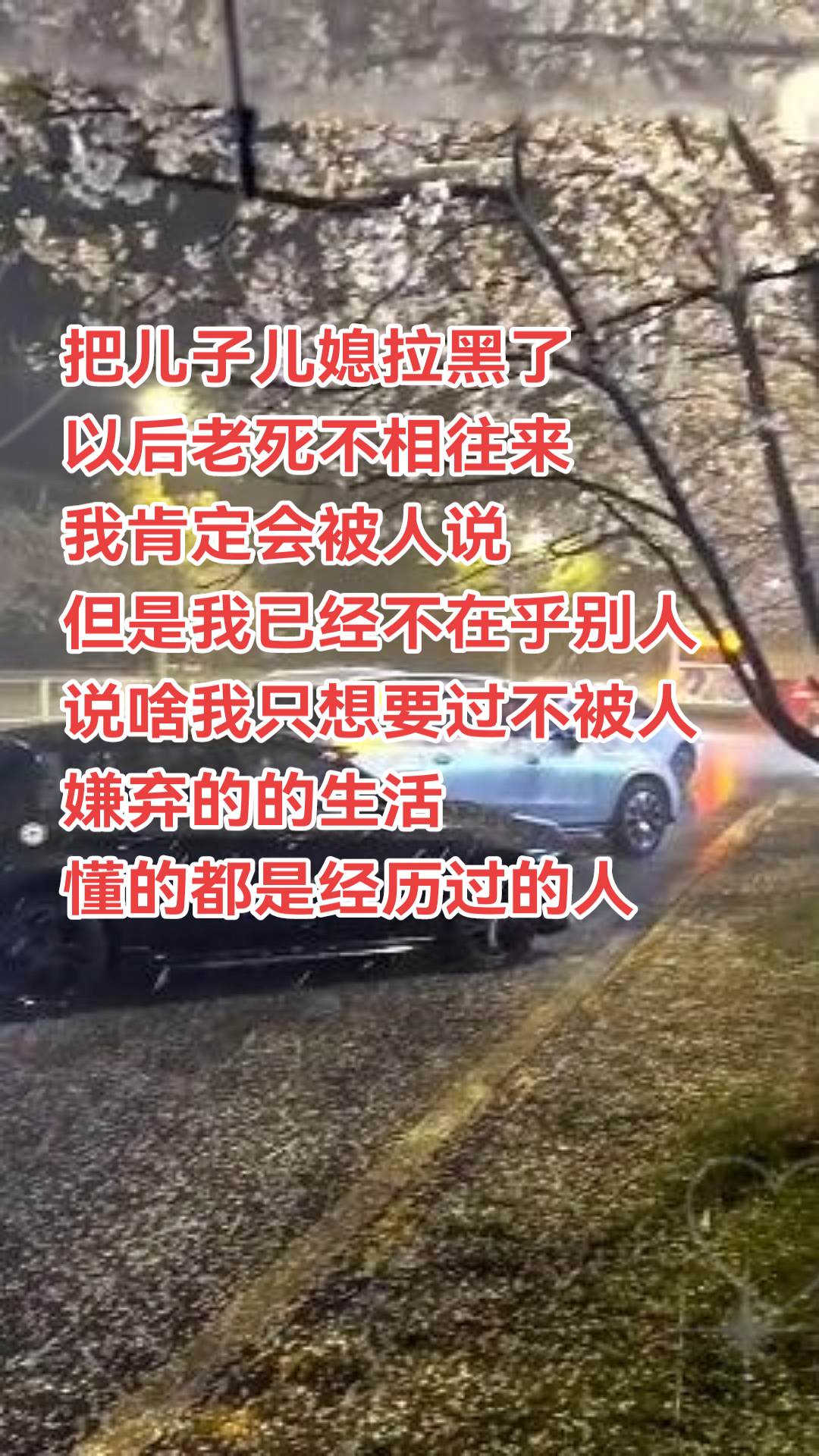 内容启发搜索 婆媳之间互相体谅