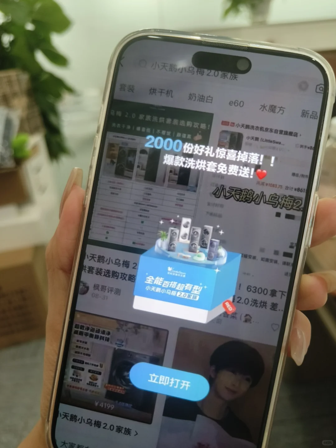 听说最后一天容易戳到！原来是真的