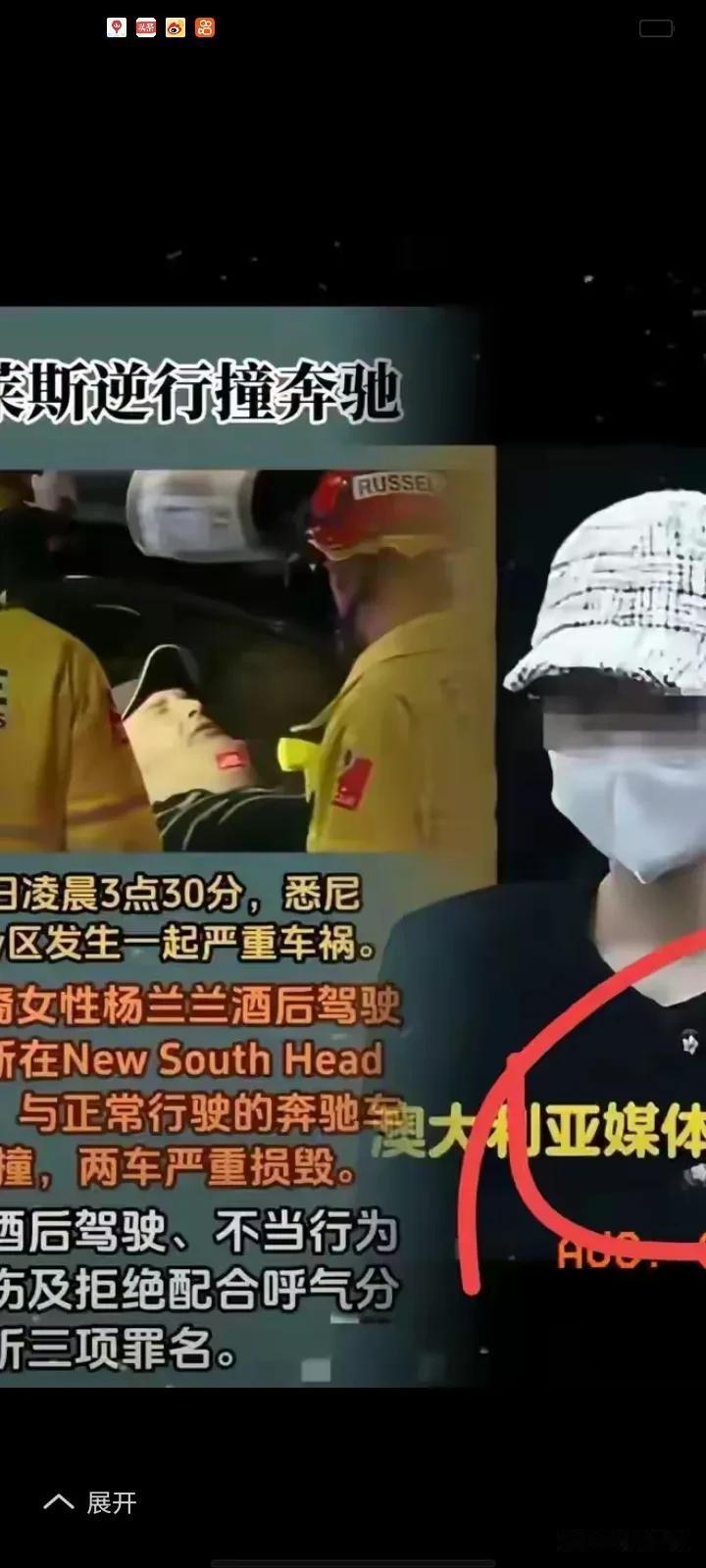 杨兰兰是哪个隐富家的千金

从新闻事件来看，她驾驶劳斯莱斯酒驾逆行撞车还拒绝检查