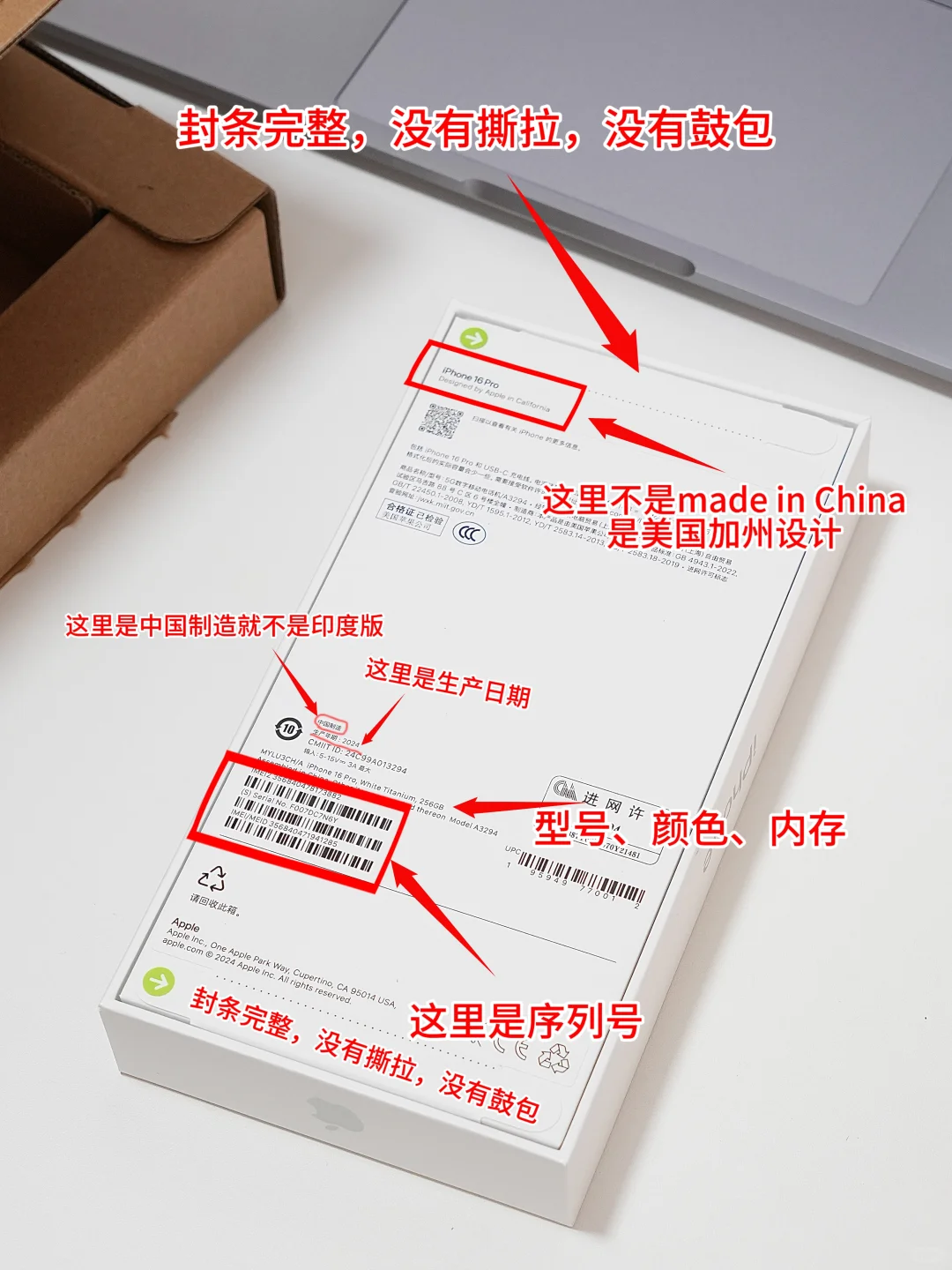 iPhone16新机拿到手先验机❗️再安全下车🚌
