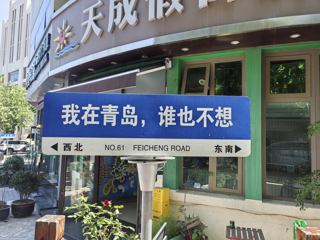 十点起床，十一点才出门，哈哈，上午没了，早饭没了，谁让我爱睡觉呢。睡吧，反正我自