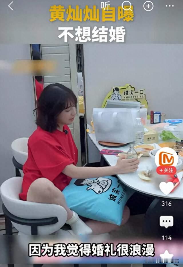 《我家那闺女》爱参加婚礼的黄灿灿，为什么自己“绝对不会结婚”