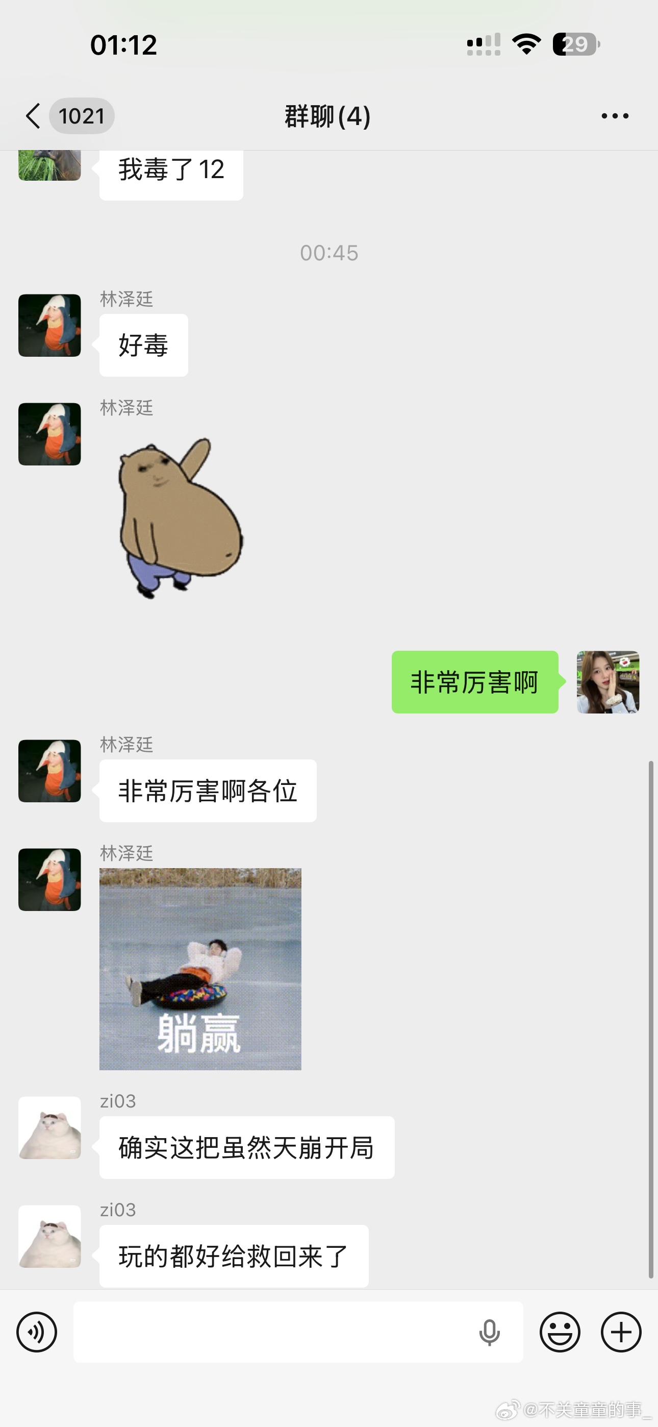 桌游真的太烧脑了玩了两把全是坏人完全被队友带飞