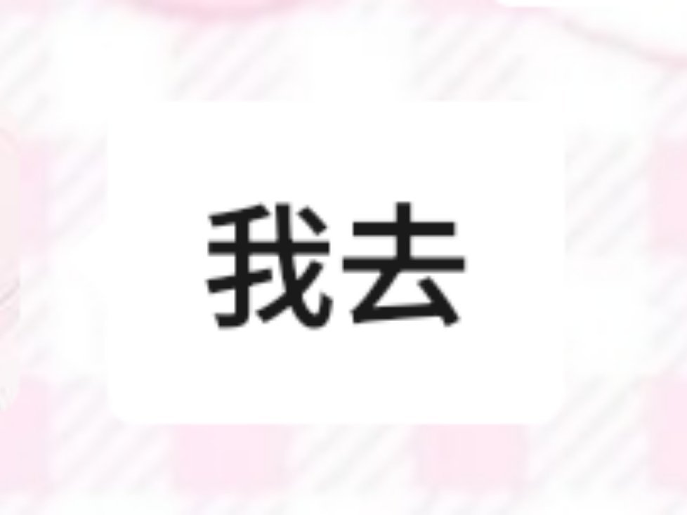 审美积积