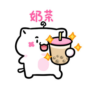 一杯热奶茶承包新年好兆头温热的奶茶捧在手心，茶香混着奶香漫开，甜意从舌尖暖到心底