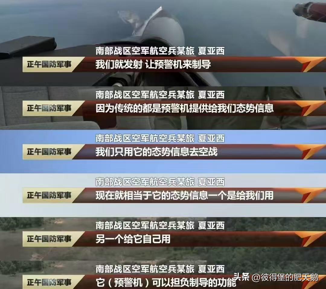 这不会就是干掉阵风的战法吧…… ​​​