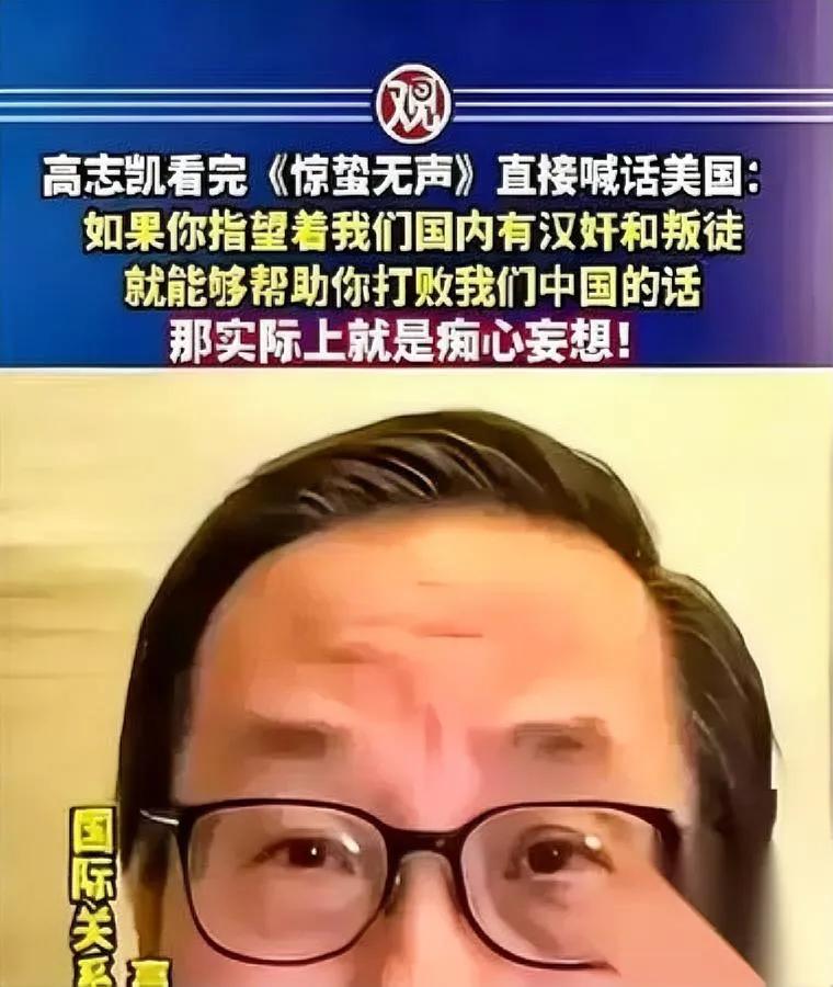真的太离谱了！

谁给的胆子啊？

当年拿30块大洋出卖200多名抗日伤员的汉奸