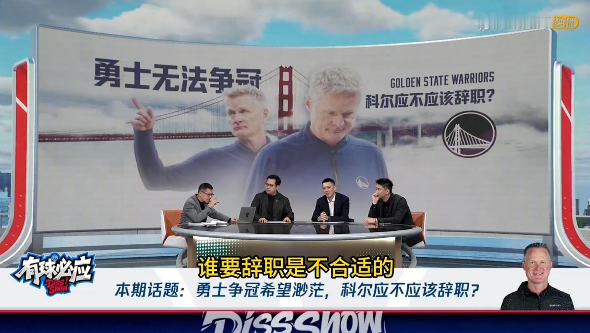 杨鸣请辞后首晒解说照 杨鸣分享解说照，早出晚归的忙碌虽累但值得，说学到很多还聊得