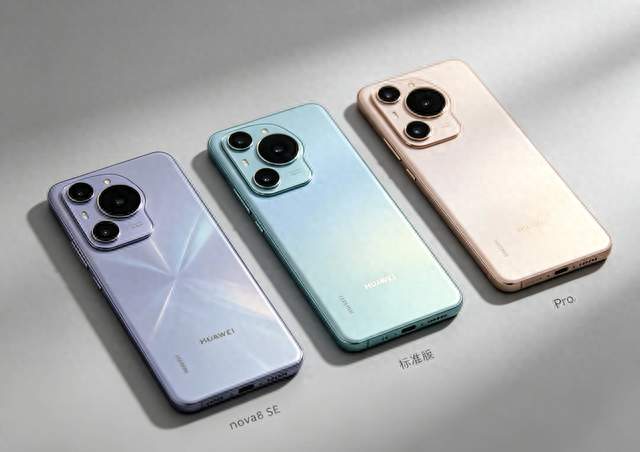 中端用户看过来！nova16加入SE版本，全系列销量冲到168万台