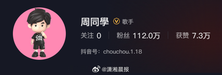 【#多只周杰伦相关概念股大涨#】7月9日，周杰伦正式宣布入驻抖音，抖音平台相关负