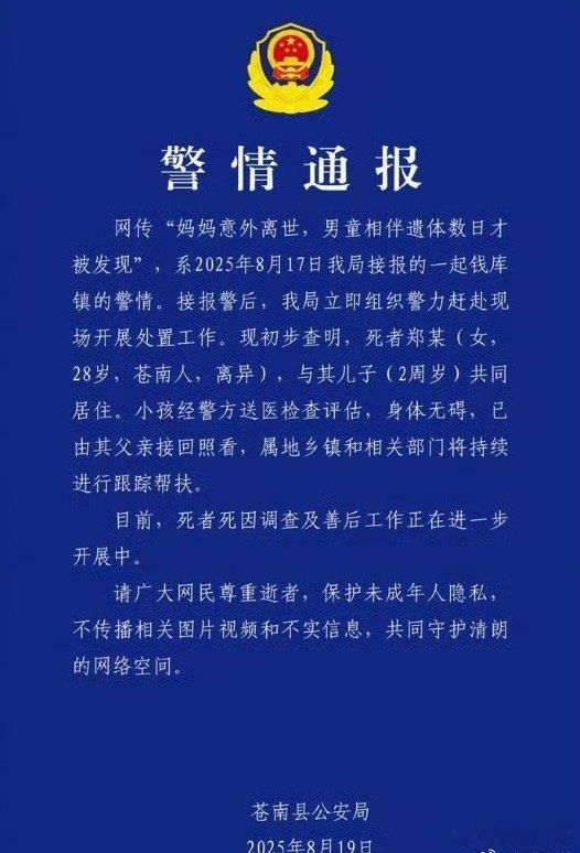 天呐！！太恐怖太可怜了！ ​​​
