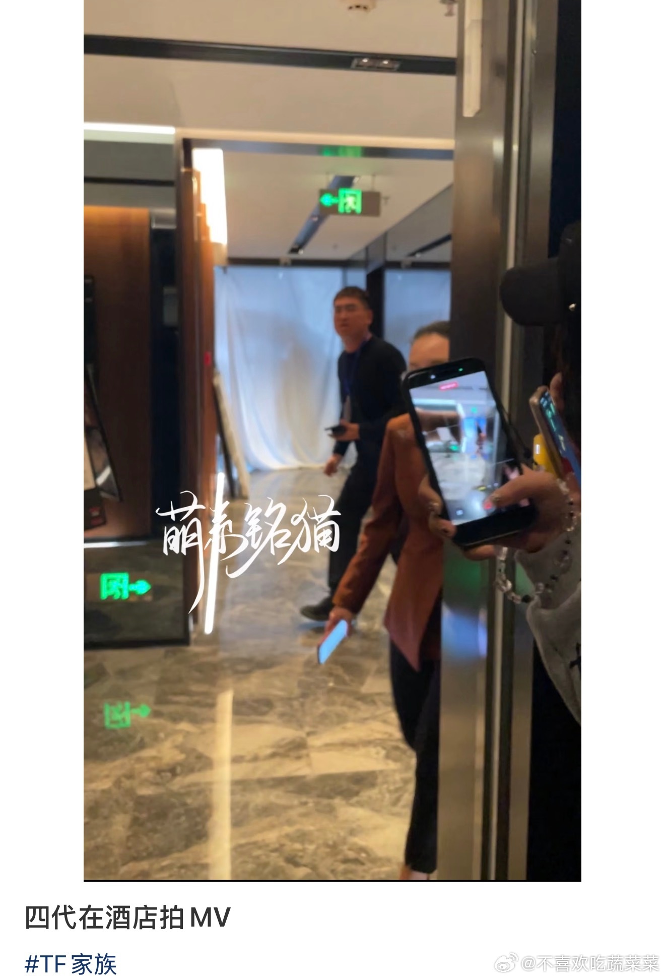 tg 老肆肆在酒店排mv 