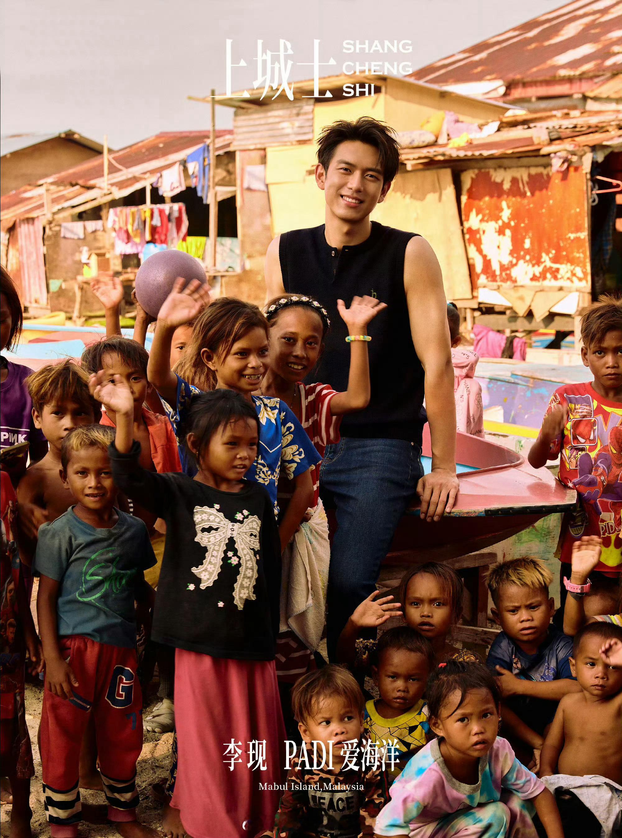 李现这张封面真的很出圈呐！温暖阳光，如沐春风，看着就让人心情愉悦 