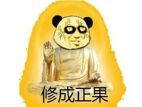 用朱粉的话说，这些无聊的人都是“红眼病、见不得人好、羡慕嫉妒恨、吃不着葡萄说葡萄