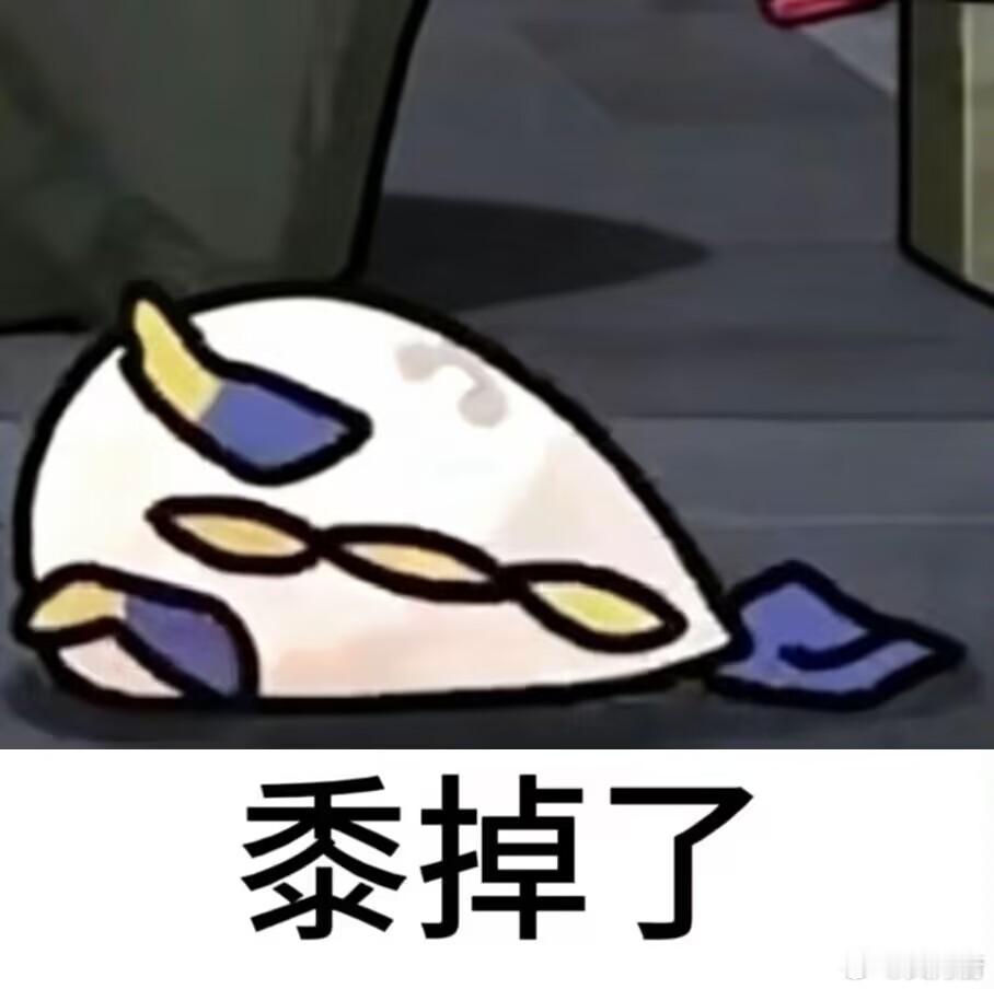 完全没印象最后一次在哪用的，唉白丢200块 ​​​