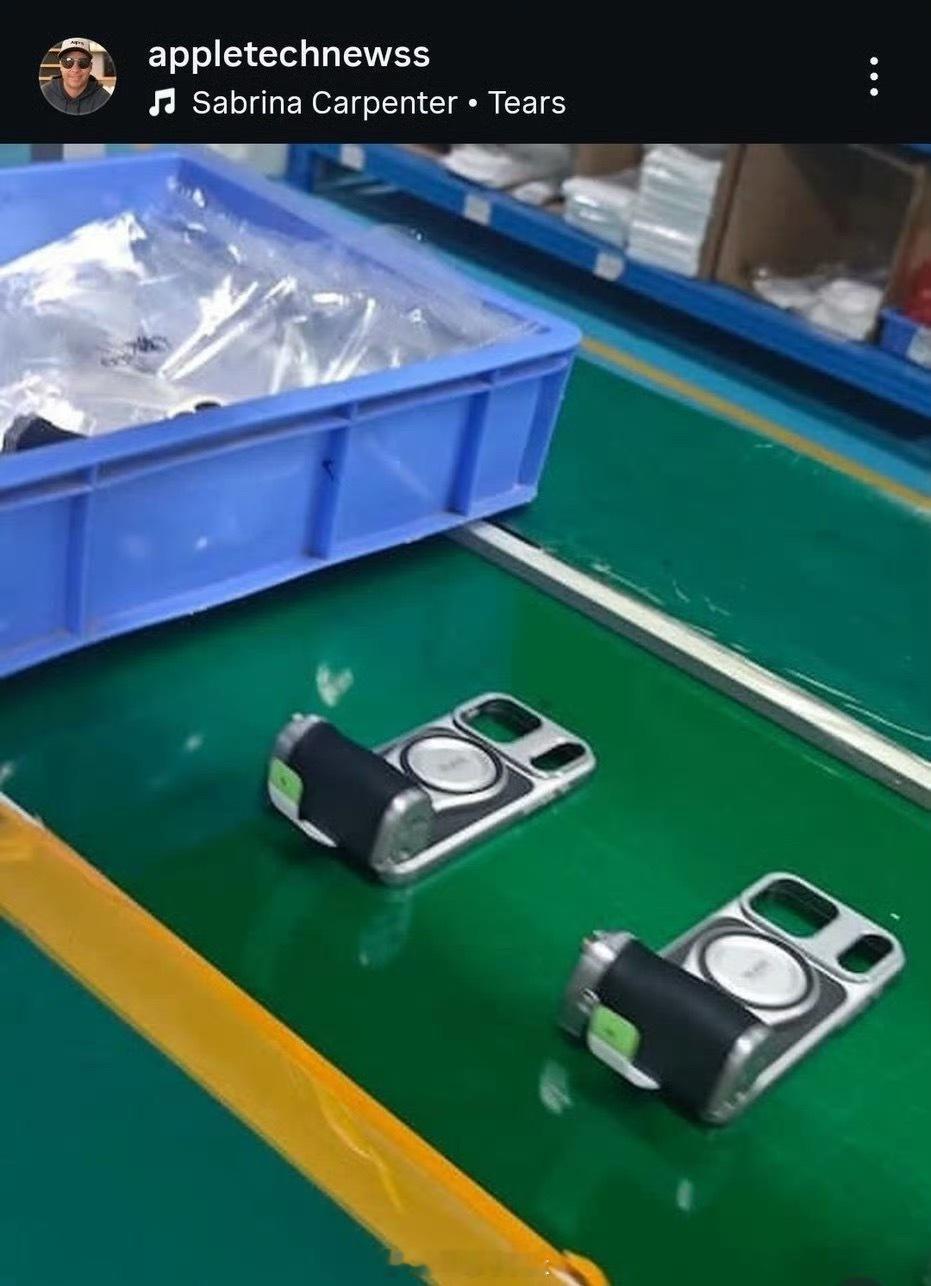 iPhone17 Pro要出影像套装？？？据说是售价200美元如果真是这个价格会