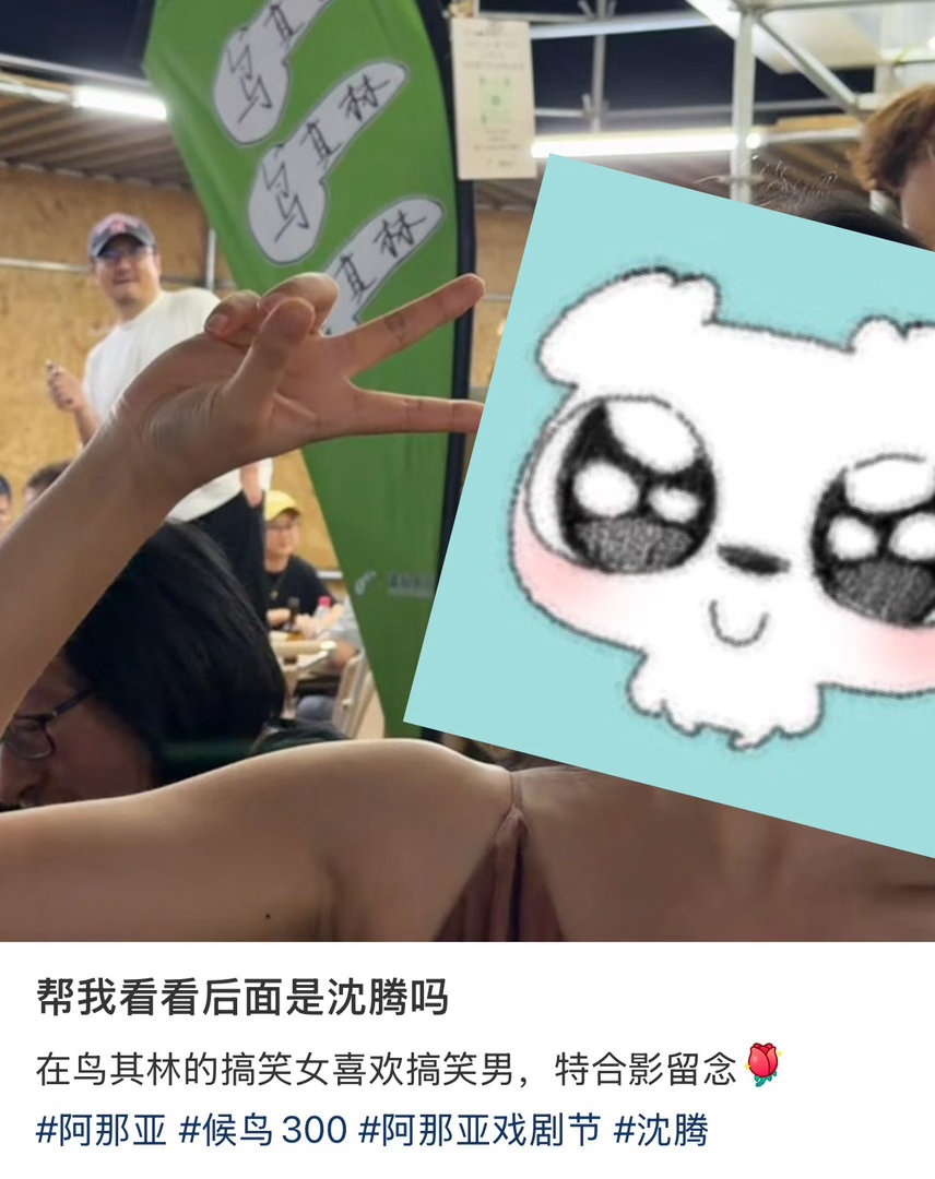小欠儿登这集神了 