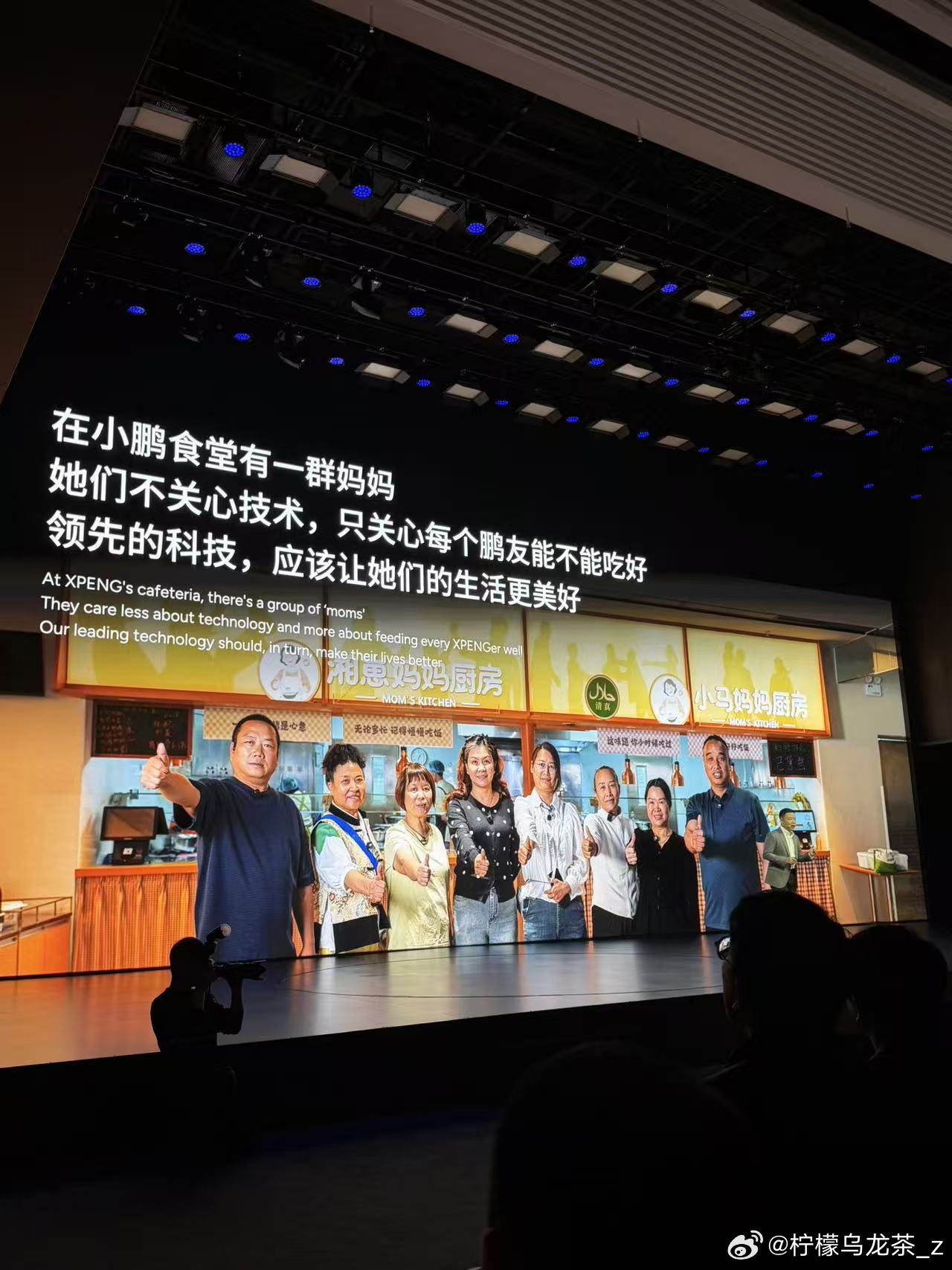 今天小鹏VLA2.0的发布会开始了！妈妈爱不爱开！就是国民智驾的标准！小鹏第二代