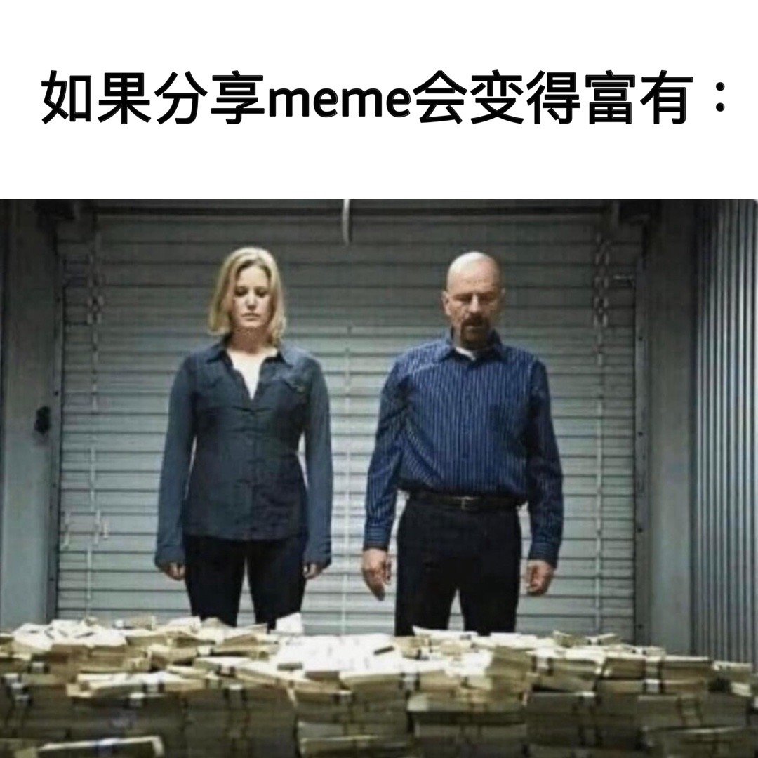 会变秃#meme# ​​​