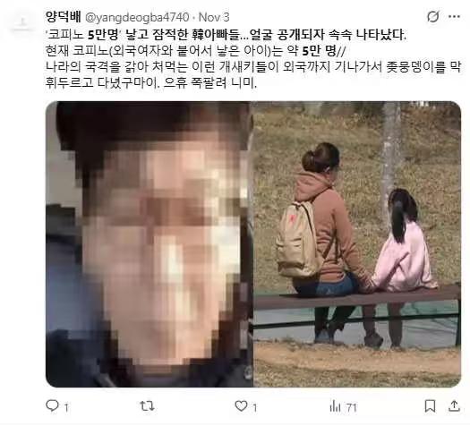 韩国公益组织「解决扶养费的人们」（前称「坏爸爸们」）近日公开多名韩国籍父亲与其在