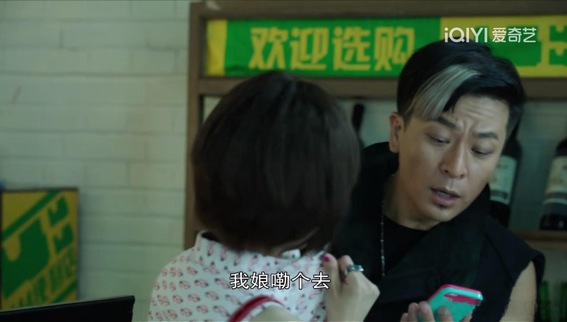 笑死了，我娘勒个去。
