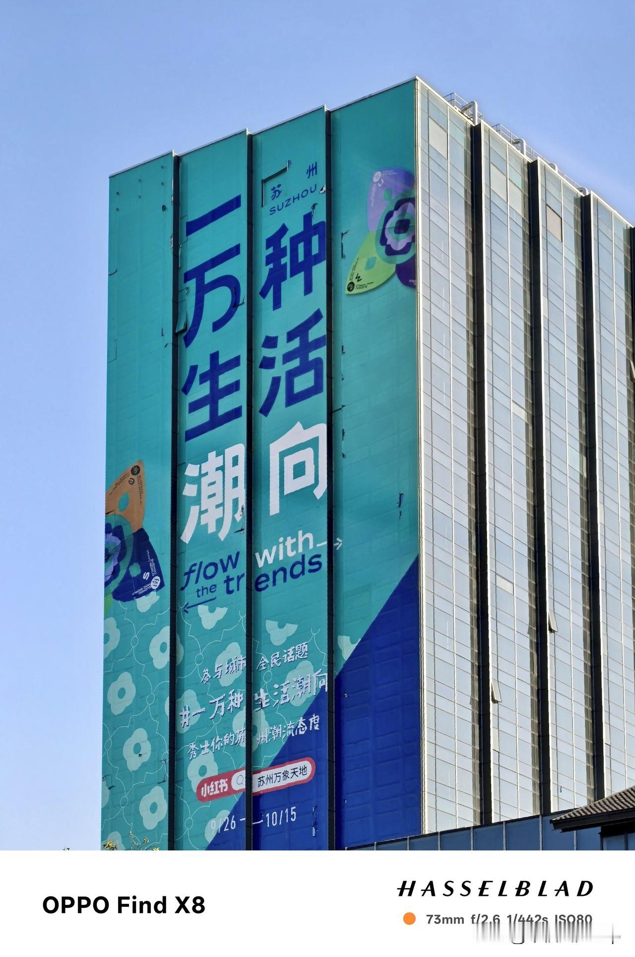 有感于苏州华润万象天地试营业，来排个苏州未来商业综合体排名
1.目前苏州中心，雷