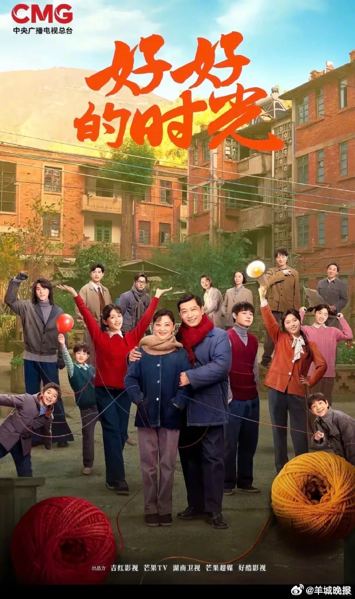 【一起感受群像戏的魅力，你最pick哪一部？】群像戏最动人的，从来不是单一的光芒