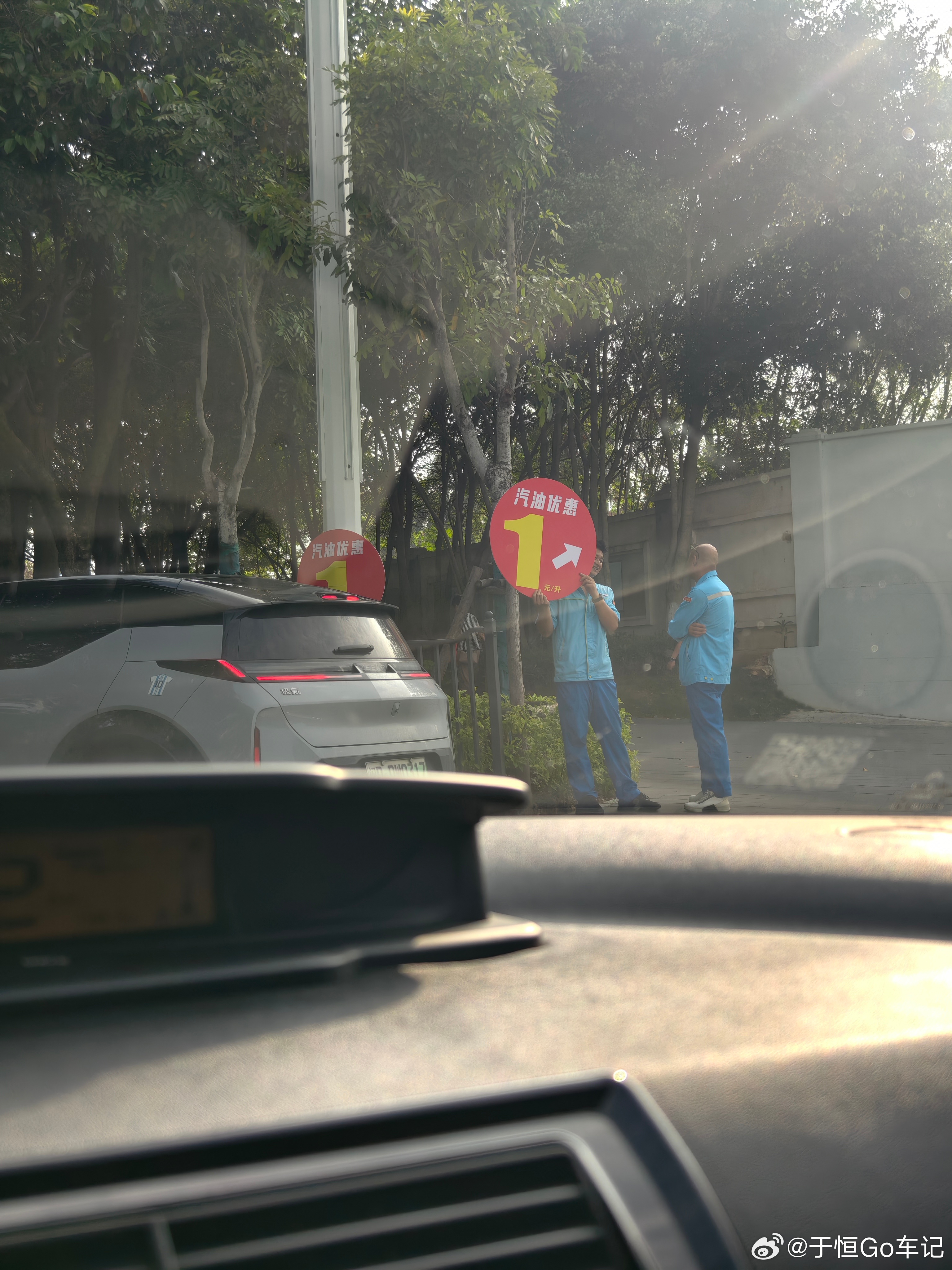 看看现在路上电车，就能知道加油站也很难了！ 