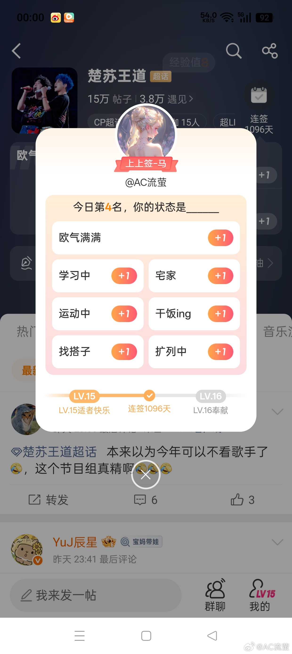 这个数字不好