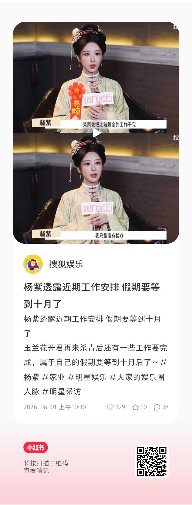 woc 工作已经排到10月了吗 