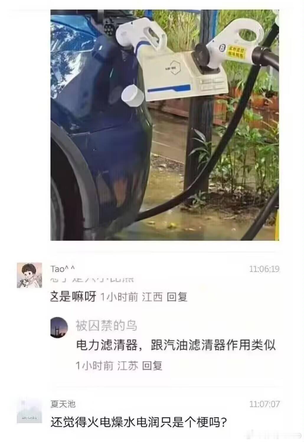 水电低频平， 风电高频呲， 火电太燥，不喜欢三峡水电那股子水汲汲的感觉，个人更偏