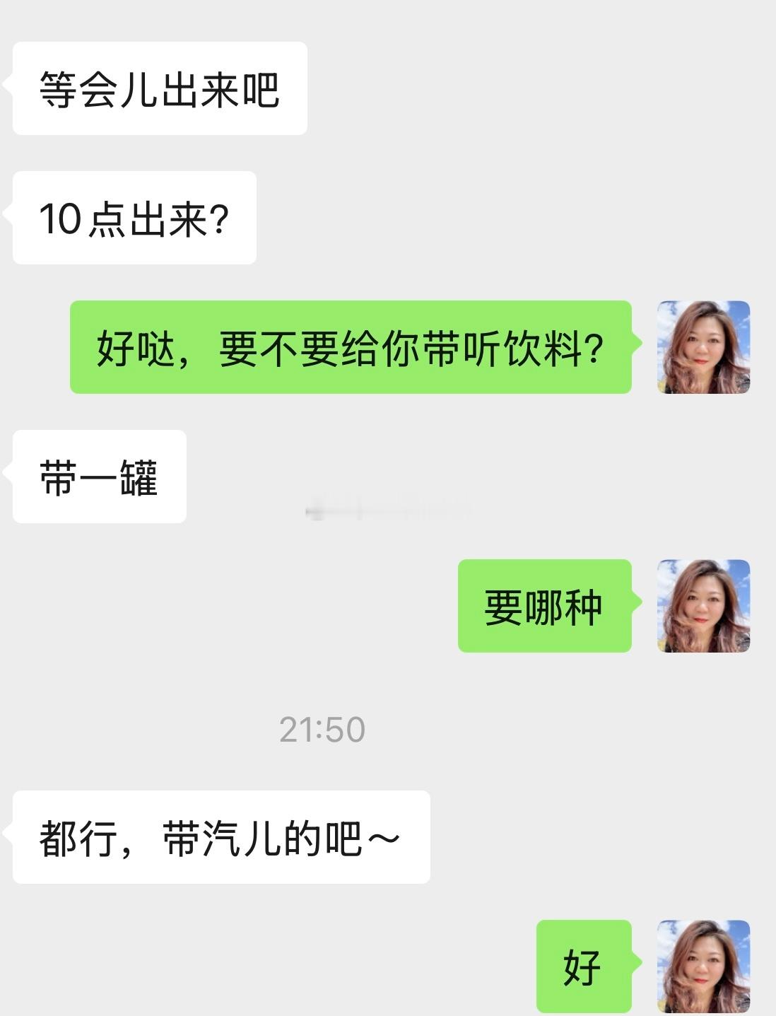 弟弟今天特意早下班。我得把油加满，看看要不要再去看个电影啥的。宠着呀，那肯定得宠