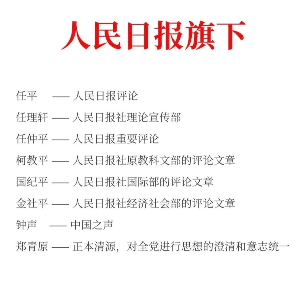 这些id 背后都是哪些官方 