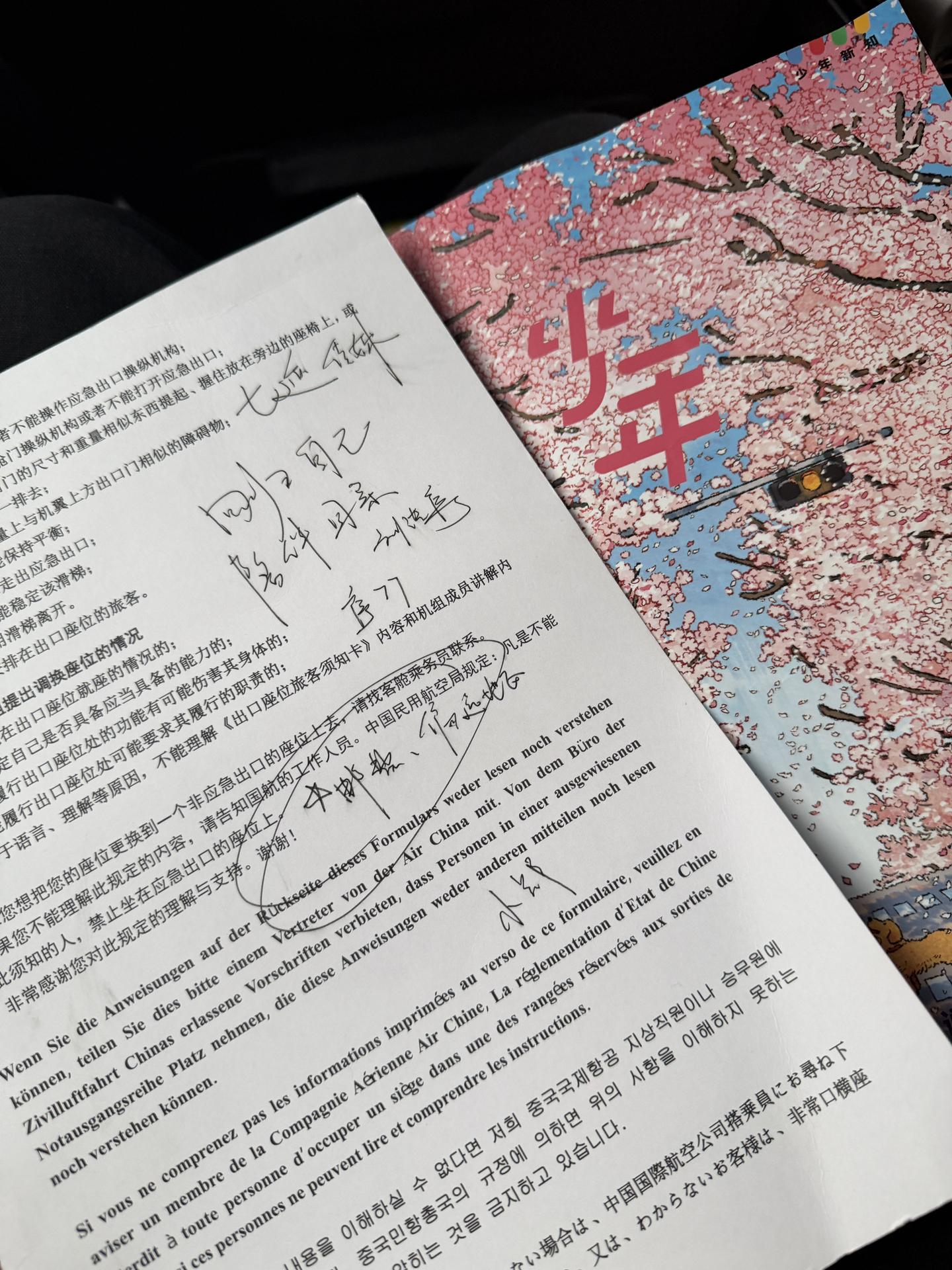 第一时间给家人们报个平安！落地威海啦，第一时间给家人们报个平安！我和老...