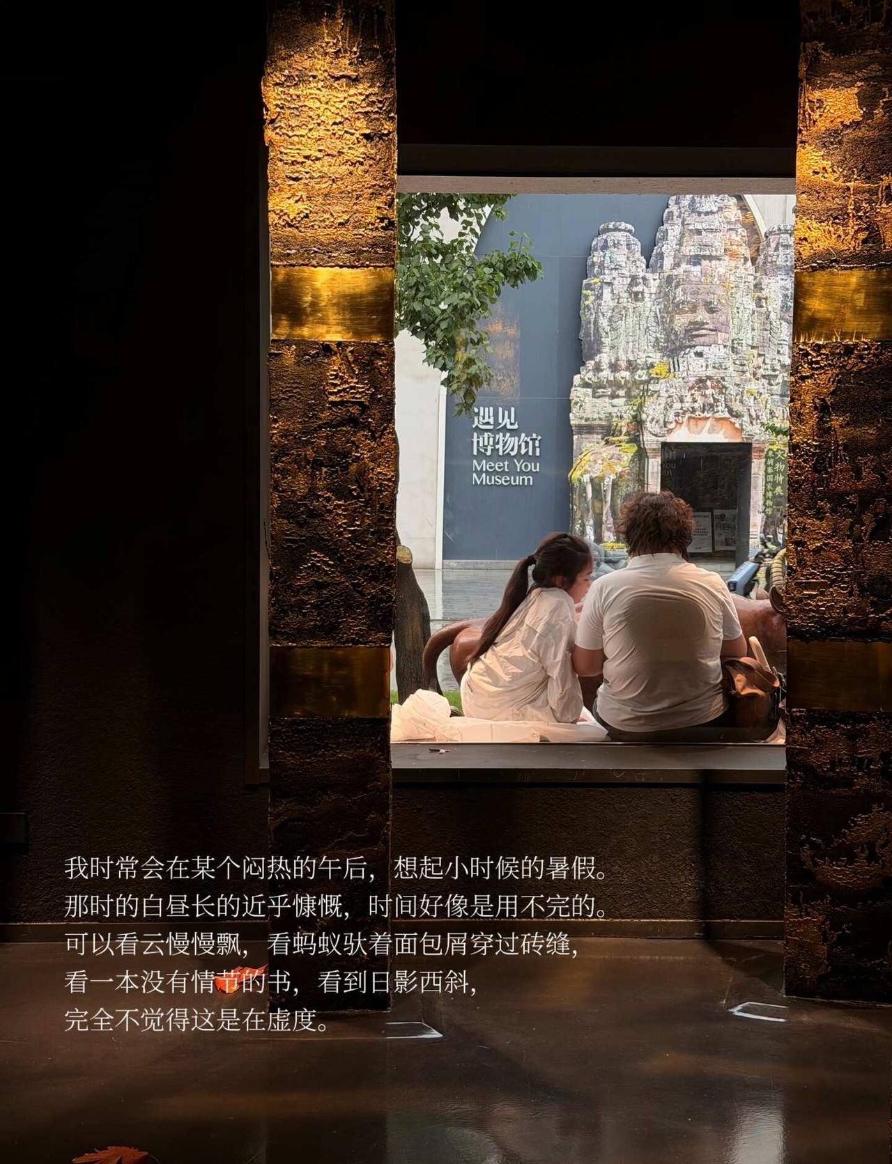 长大后，我失去了虚度夏天的权力
-
	
我时常会在某个闷热的午后，想起小时候的暑
