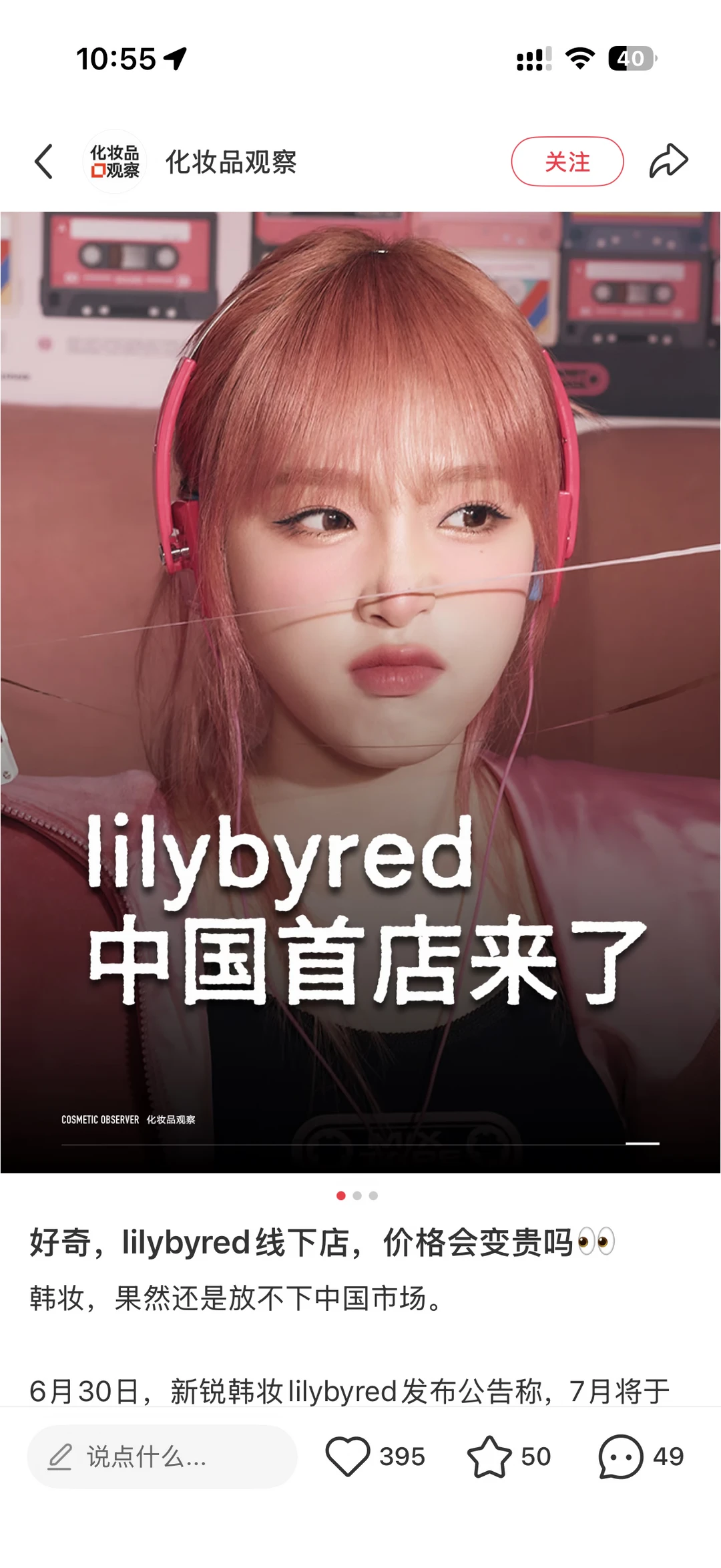 熊不熊开来广州
